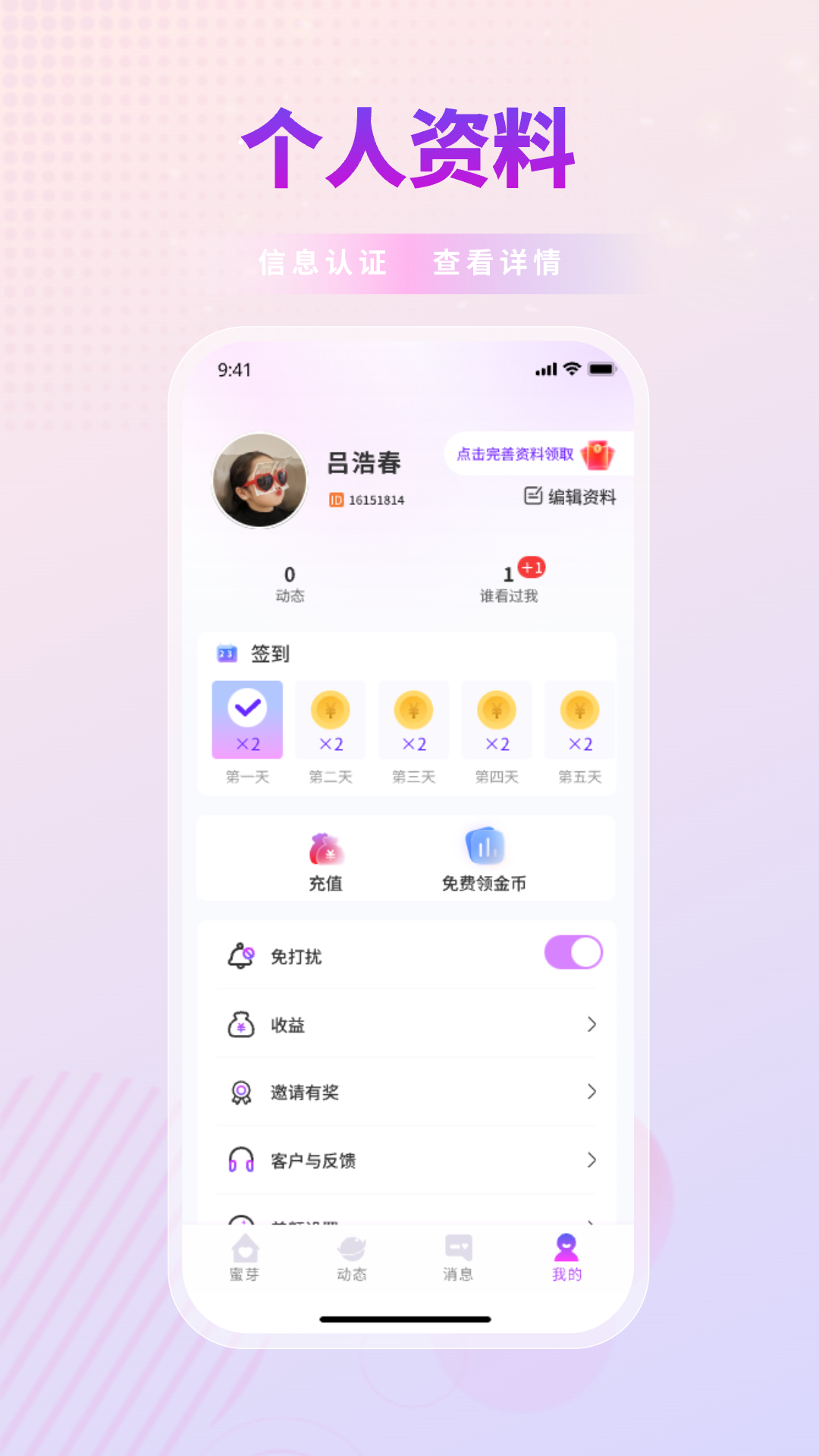 ѿapp°ؽͼ1