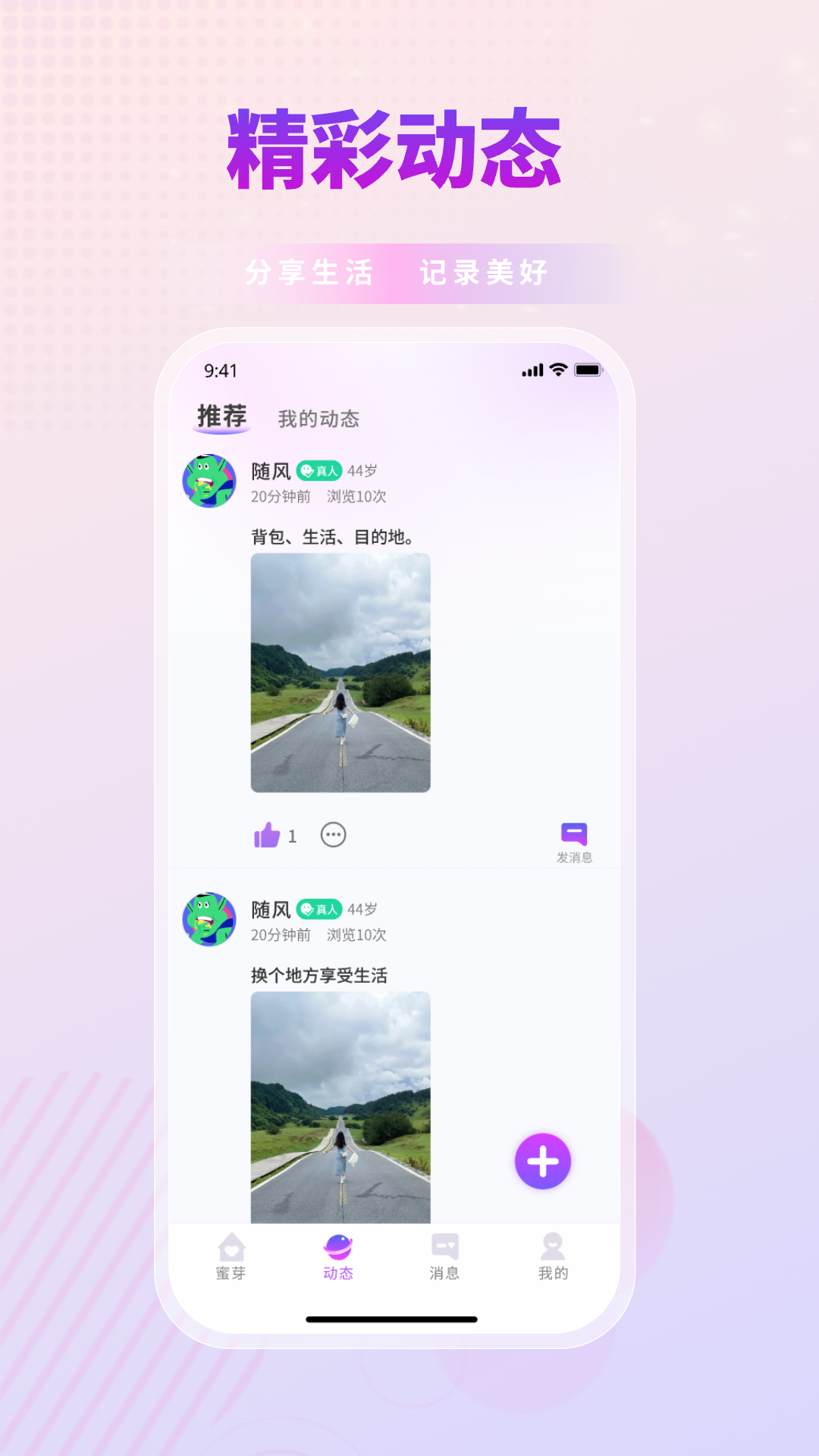 ѿapp°ؽͼ3