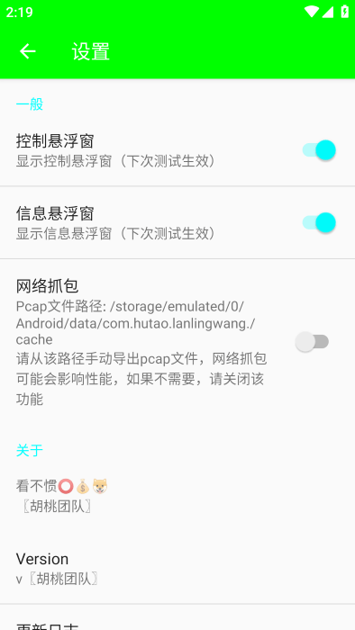 appٷؽͼ1