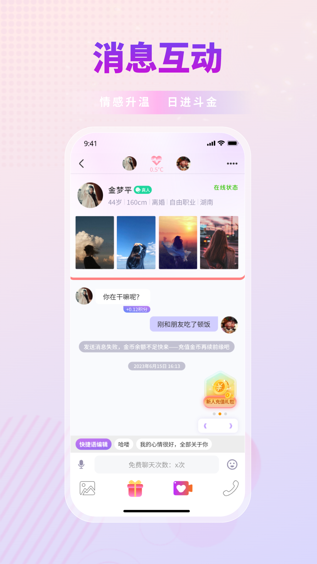 ѿapp°ؽͼ2