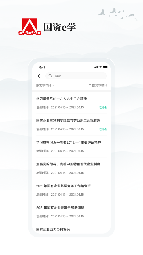 eѧappعٷͼ4