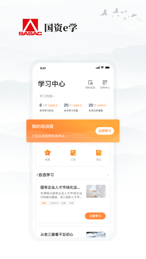 eѧappعٷͼ1