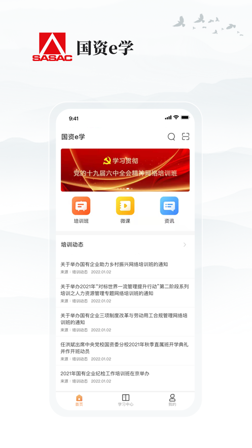 eѧappعٷͼ2
