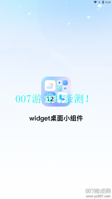 WidgetСֻͼ2