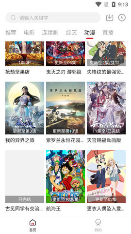 ƷӰApp 2.1.1 ٷͼ3