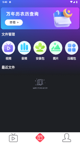 ƬӰԺ 1.1.9 ׿ͼ1
