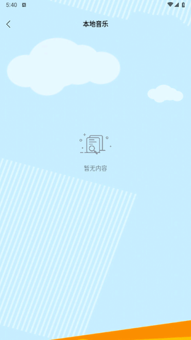 ƬӰԺ 1.1.9 ׿ͼ2