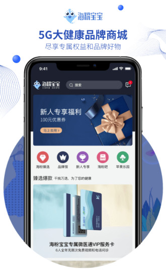 ۱app׿°ؽͼ4