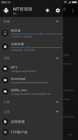 mt2024°ؽͼ3