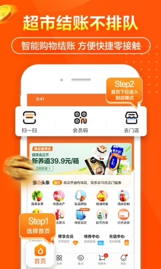 㳬appذװͼ4