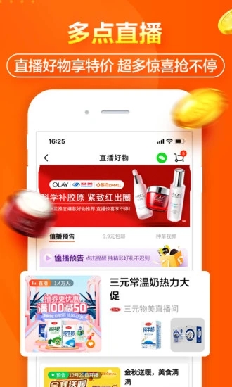 㳬appذװͼ1