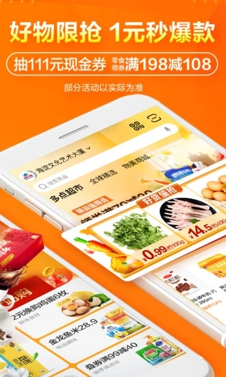 㳬appذװͼ2