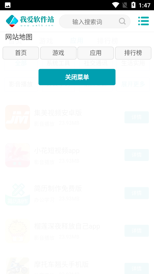 ҰԴٷͼ2