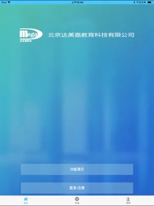 ѧ°2024ͼ2