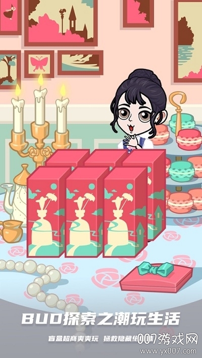 BUD⵺찲׿ٷͼ1