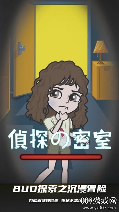 BUD⵺찲׿ٷͼ2