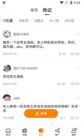 app 2.4.6 ٷͼ4