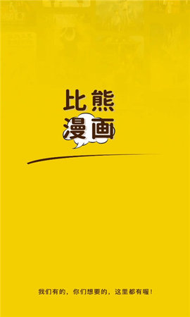 app 2.4.6 ٷͼ1