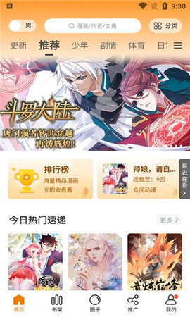 app 2.4.6 ٷͼ2