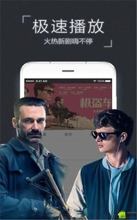 Źapp° 2.1 ׿ͼ1
