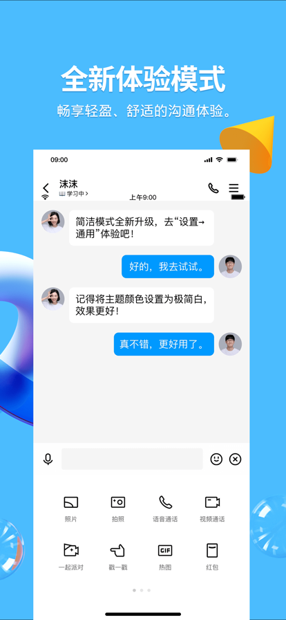 qqֻ2024ؽͼ1