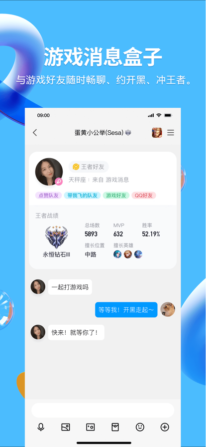 qqֻ2024ؽͼ3