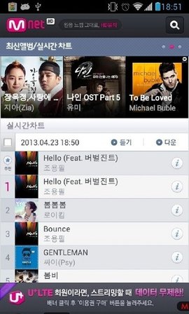 Mnetֱ 3.6.5 ׿ͼ2