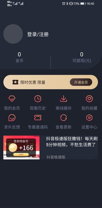 ̩Ȧappٷذװͼ2