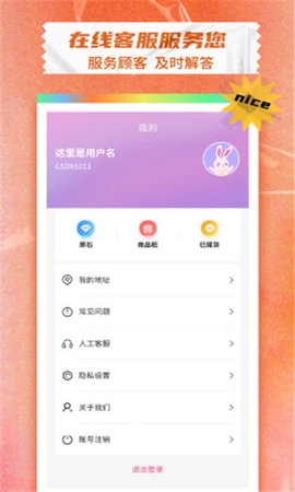 ä̽App 2.0.6 ׿ͼ1