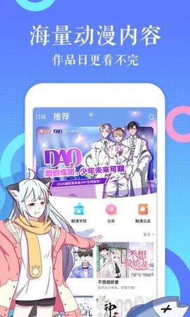 hcmoicA 1.0 ׿ͼ3