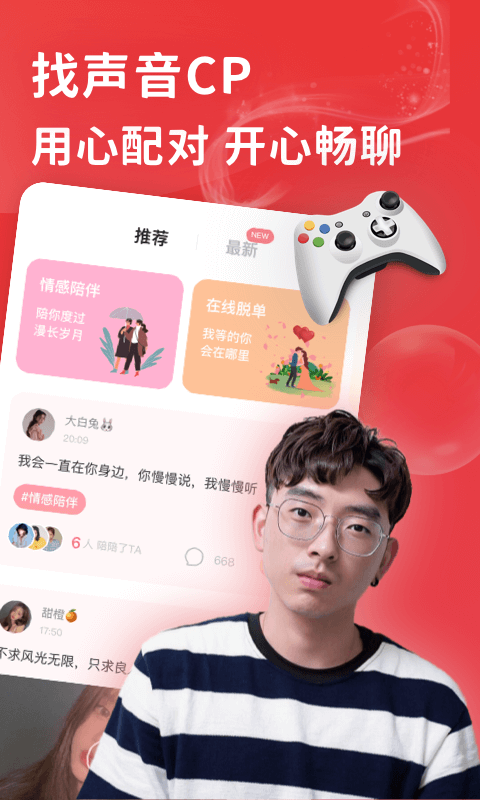 app׿°ؽͼ3