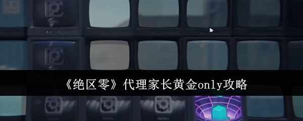 ҳƽonly