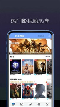 ƵѰapp 2.0 ׿ͼ2