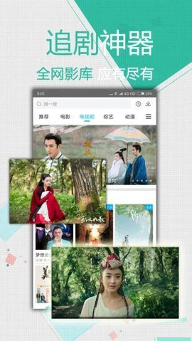 âƵapp޴ 2.1.1 ׿ͼ2