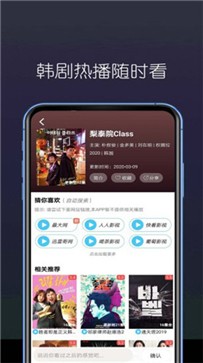 ƵѰapp 2.0 ׿ͼ1