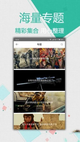 âƵapp޴ 2.1.1 ׿ͼ1