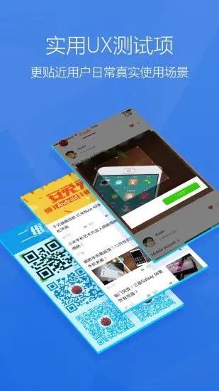 app°׿ؽͼ3