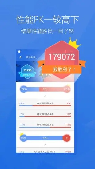 app°׿ؽͼ2