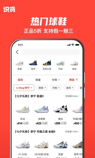 ʶappٷ2024°ͼ5