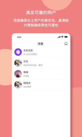 ɫӴӴ 2.1.8 ٷͼ2