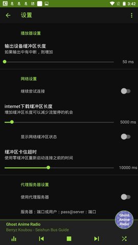 app 4.6.5 ׿ͼ2