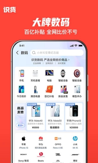 ʶappٷ2024°ͼ4