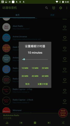 app 4.6.5 ׿ͼ1