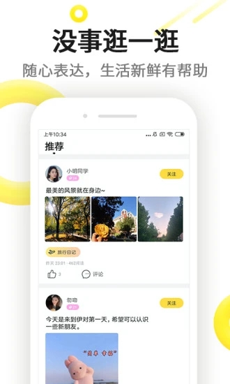 app°ؽͼ3