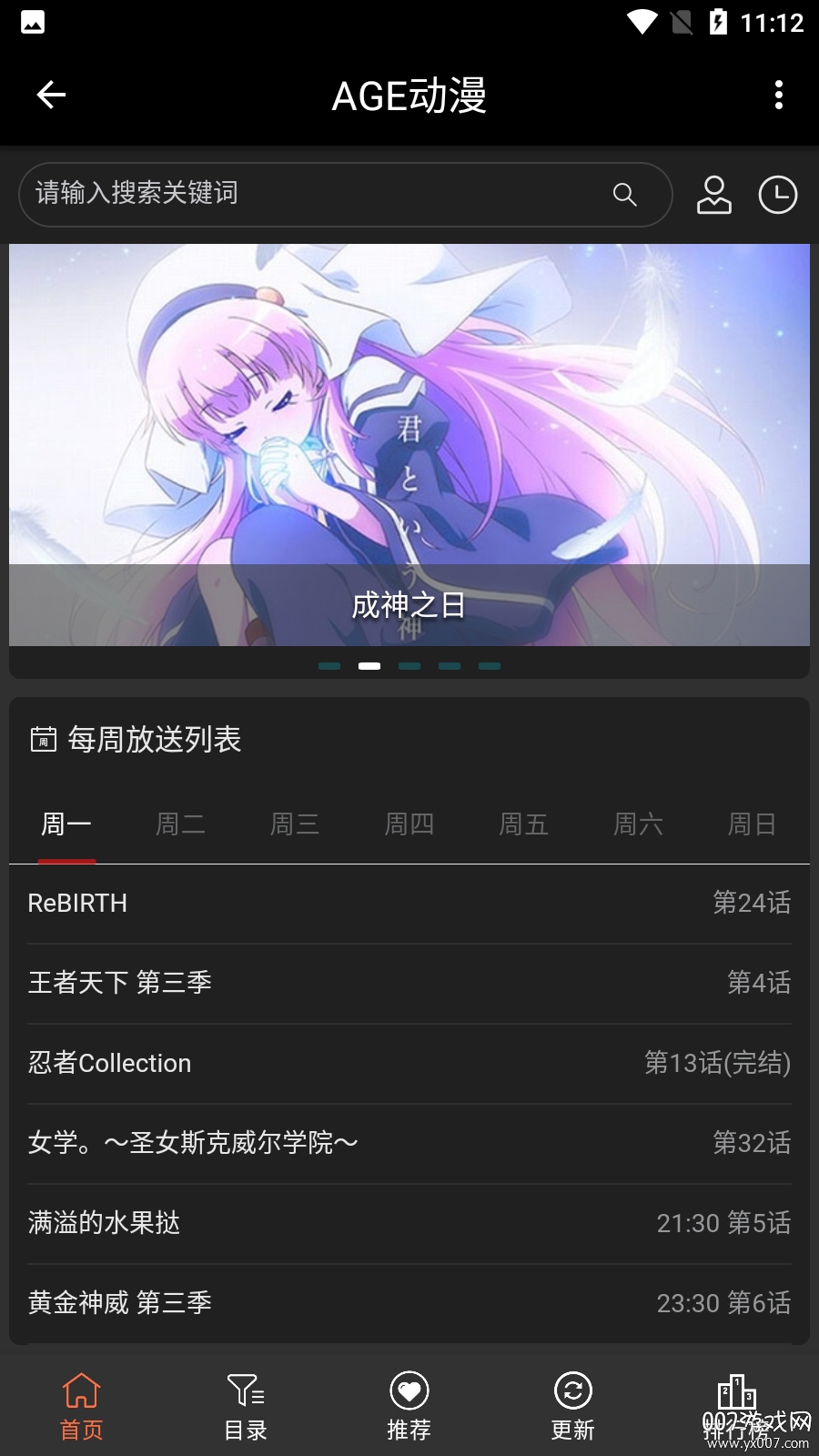 ageappذװ°汾ͼ1
