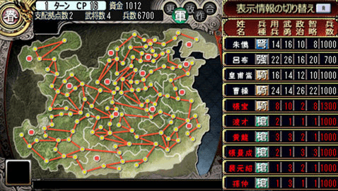 2°ͳPSPֲ 1.0 ׿ͼ3