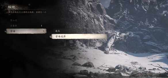 չô