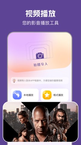 97Ƶapp 3.6.2 ׿ͼ2