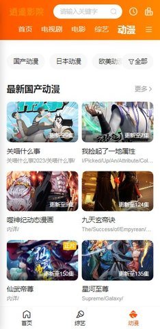 ңӰԺ 1.0 ׿ͼ2