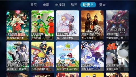 TVӰԺ 3.1.0 ׿ͼ3